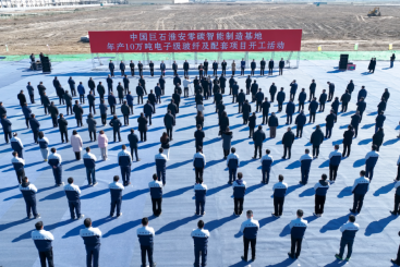 火热开工！中国J9九游会老哥俱乐部淮安零碳智能制造基地进军电子级玻纤